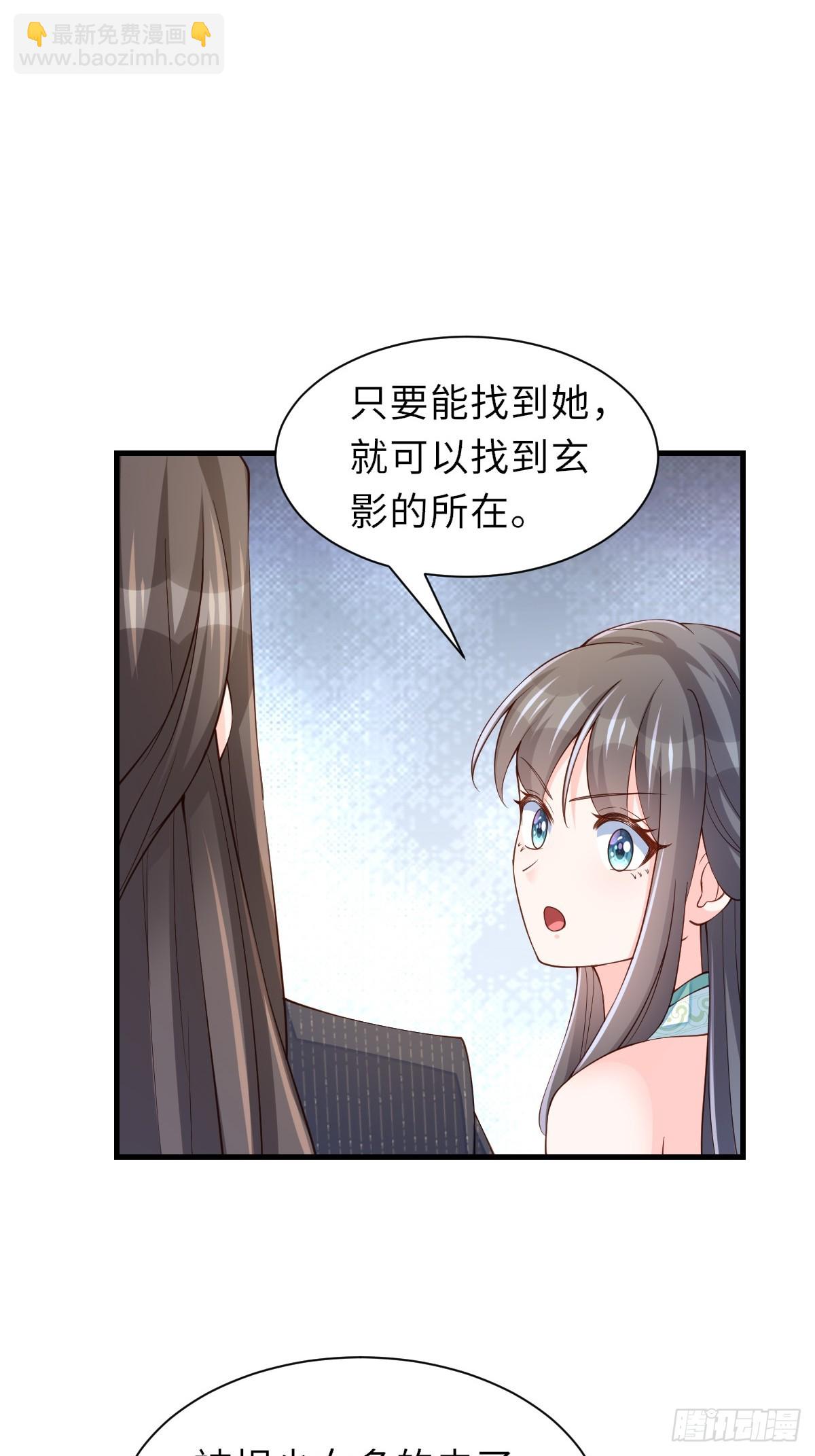 第76话 琼音琼乐(1/2)-第77话