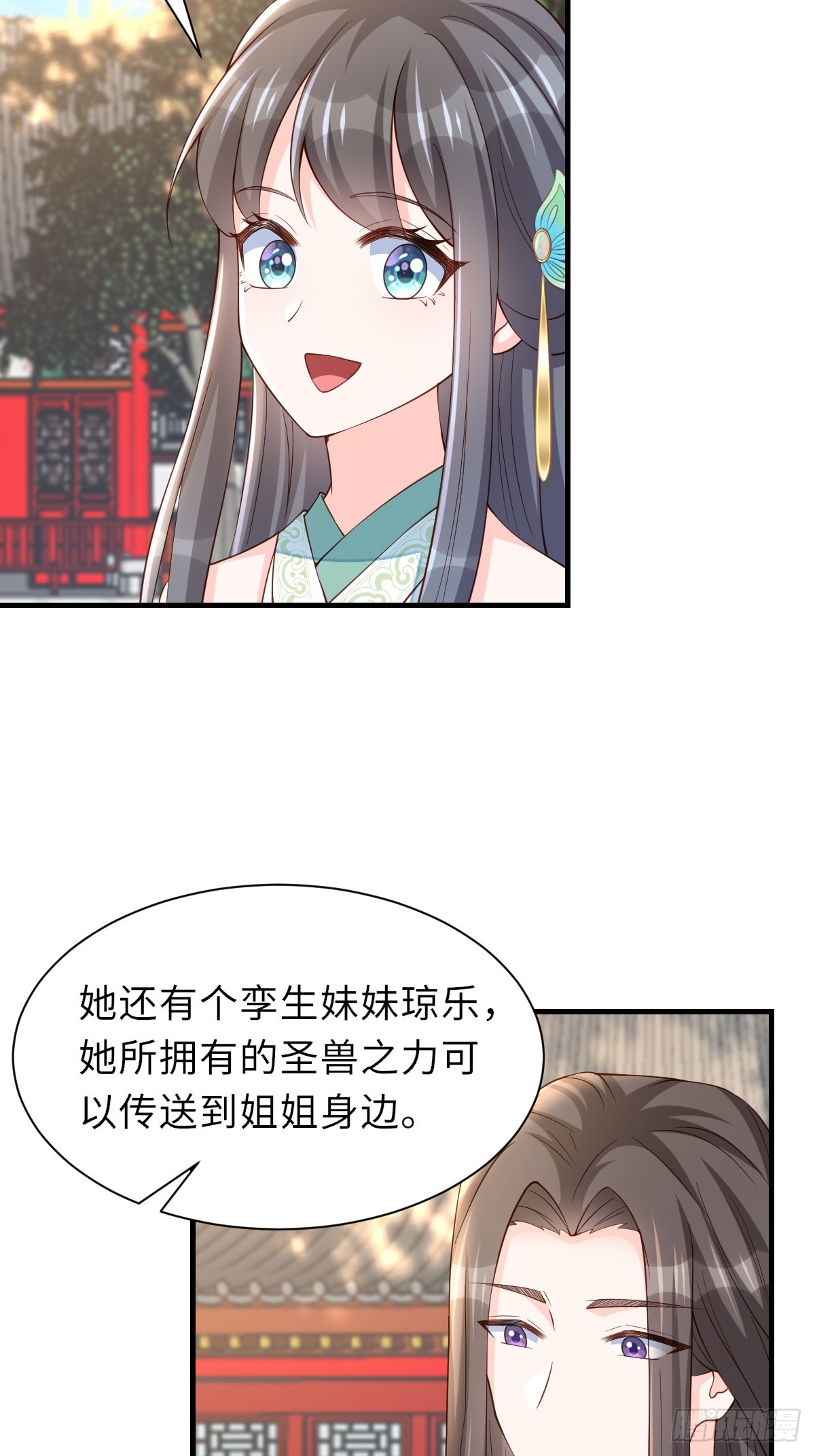 第76话 琼音琼乐(1/2)-第77话