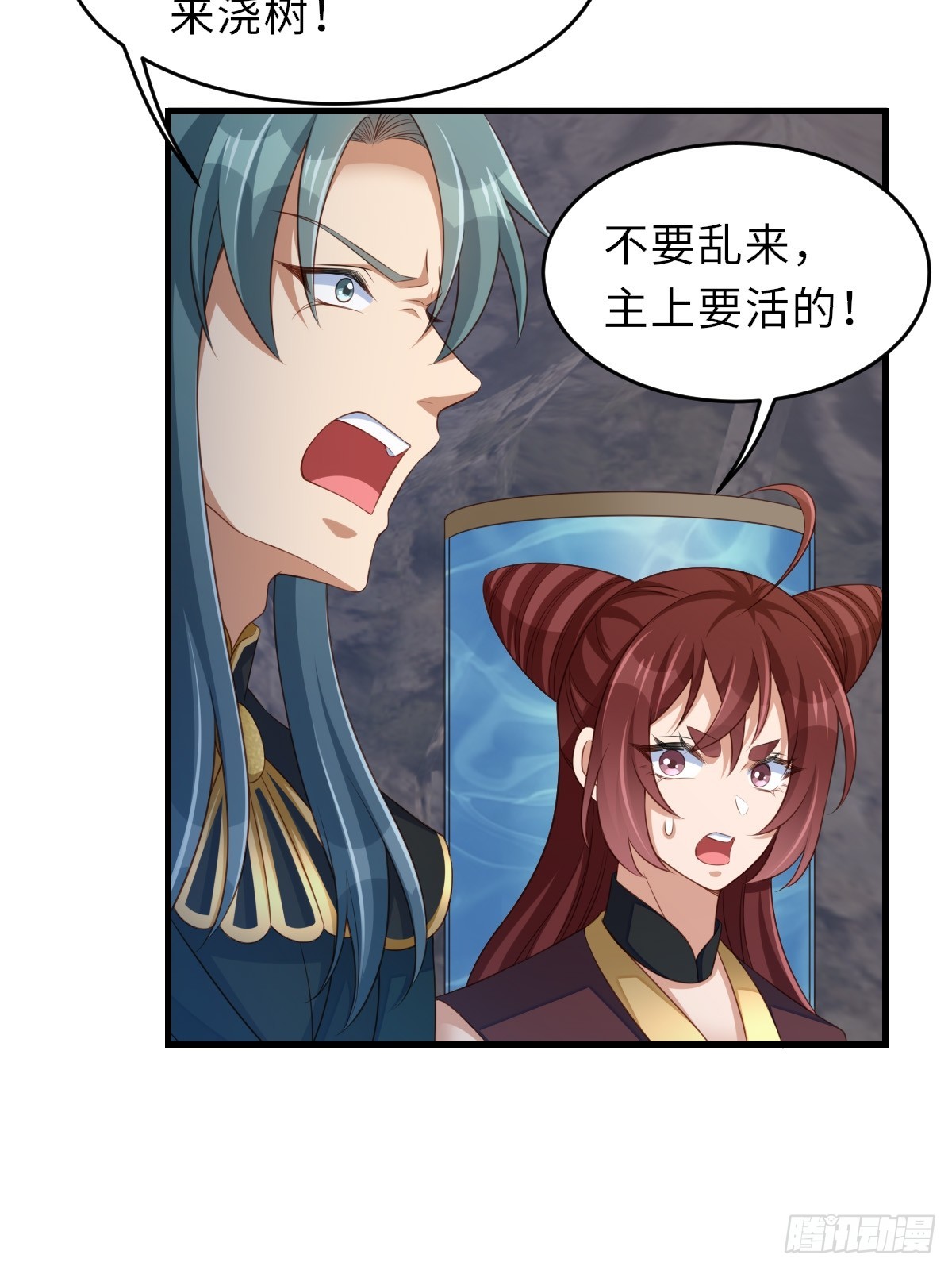第76话 琼音琼乐(1/2)-第77话