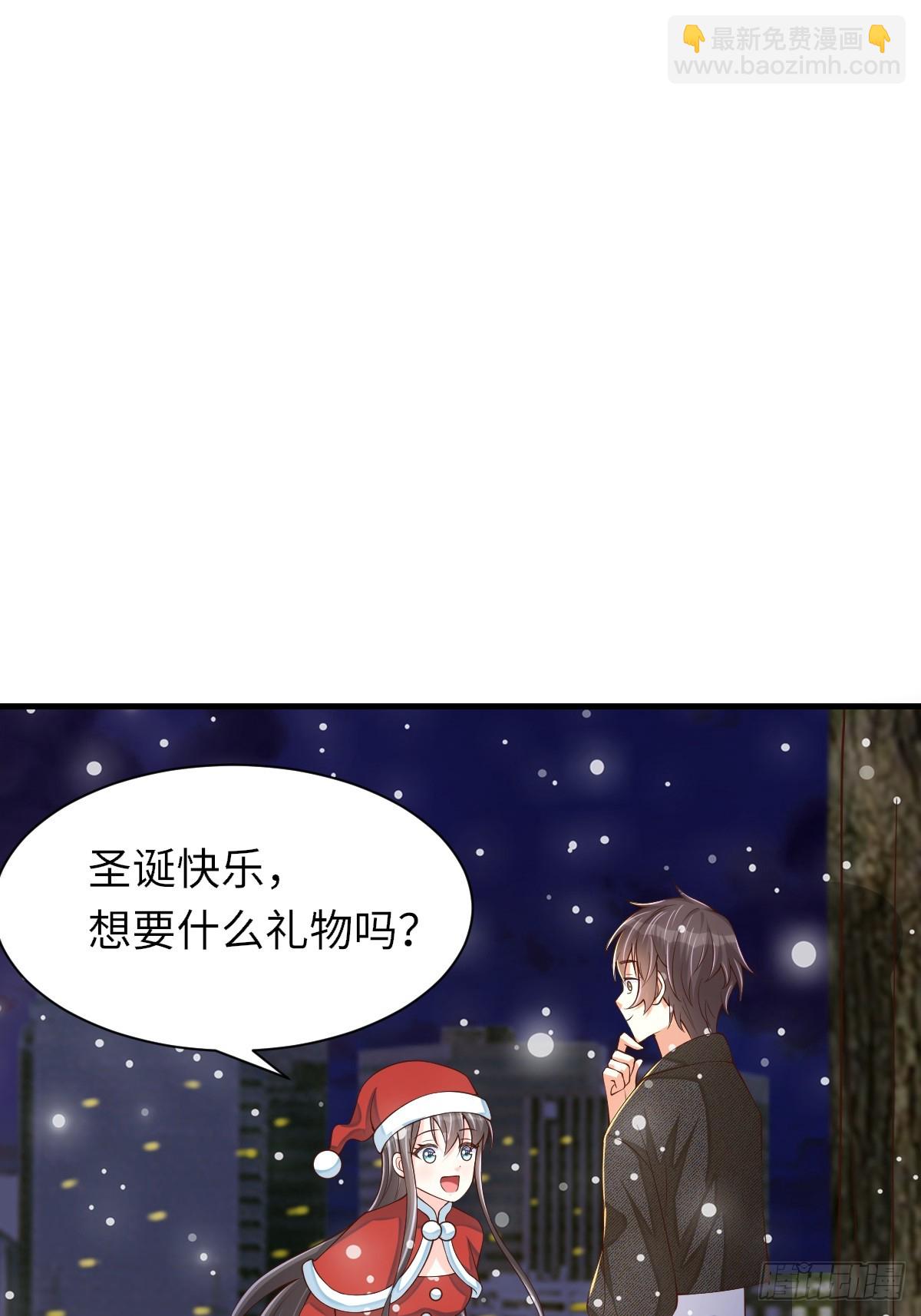 圣诞快乐-第79话