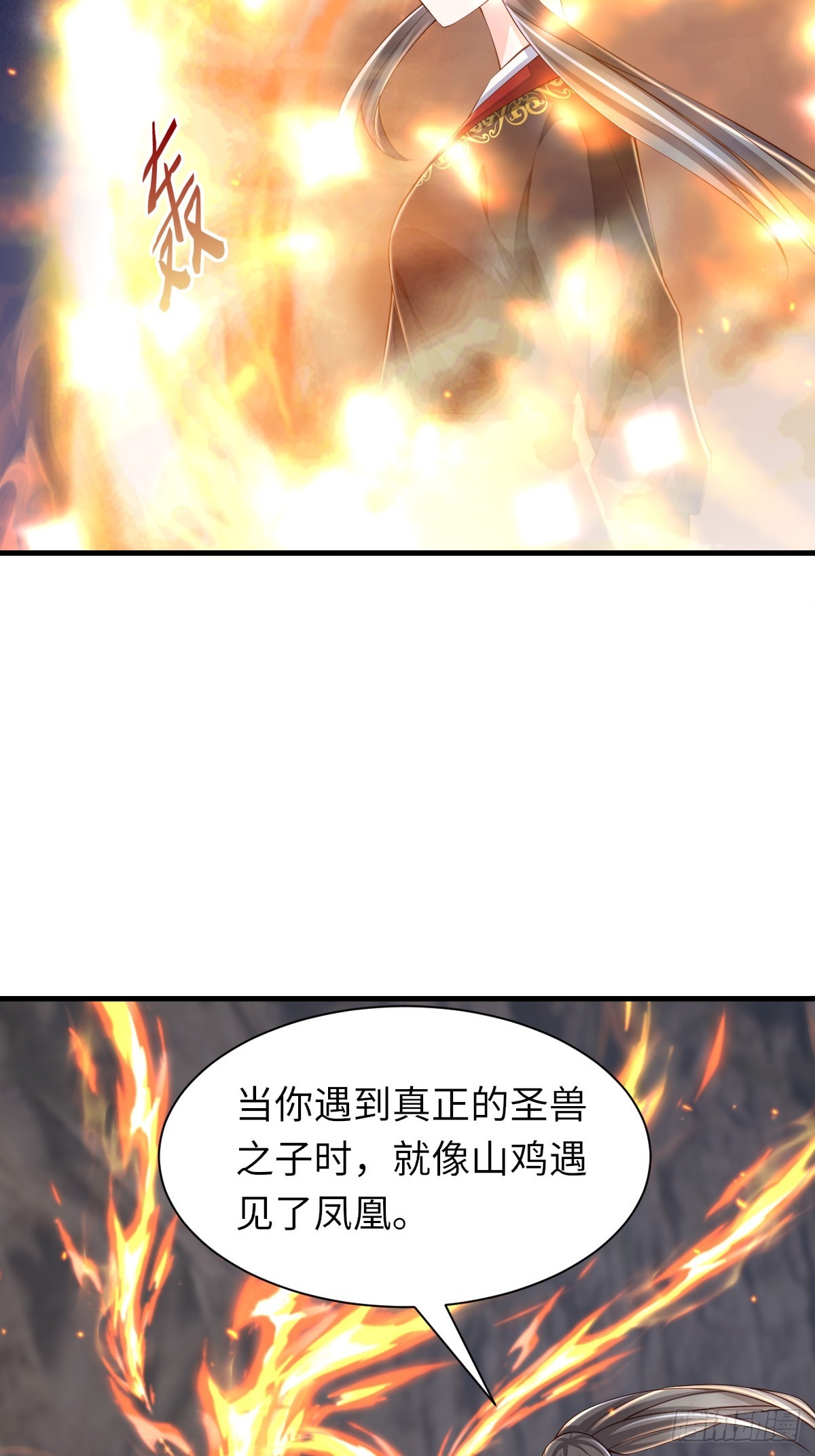 第79话 速战速决(1/2)-第81话