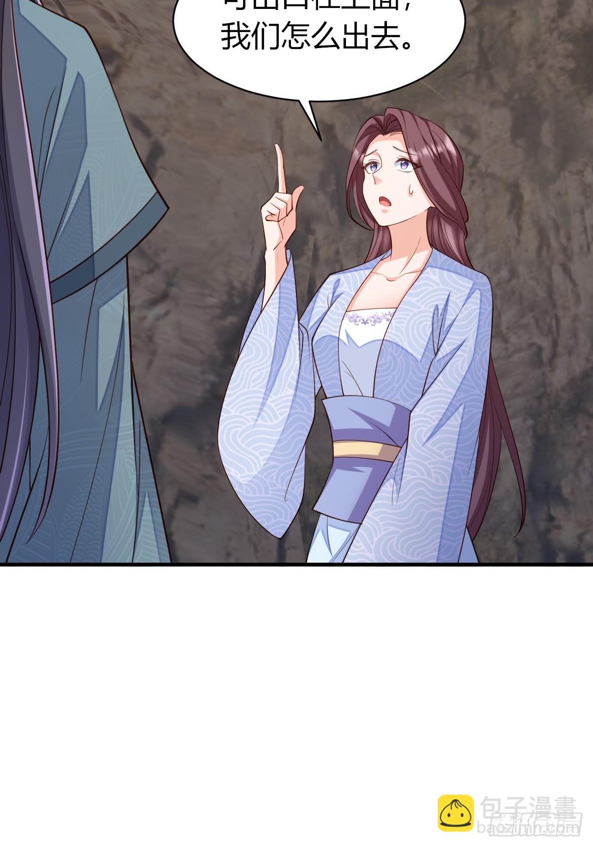 第81话 离开玄影-第83话