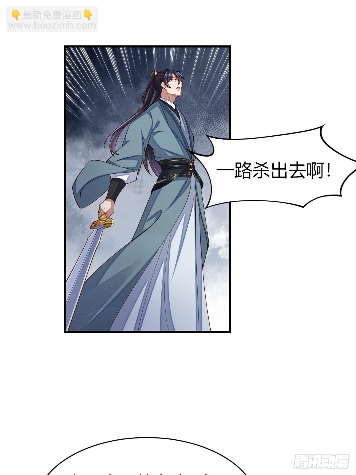 第81话 离开玄影-第83话