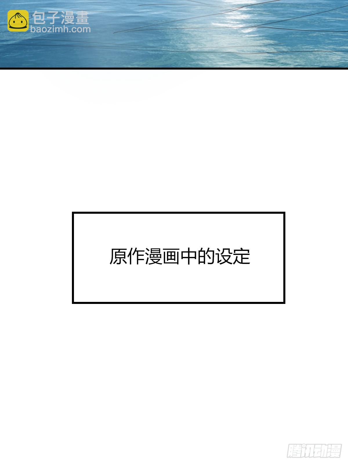 第81话 离开玄影-第83话