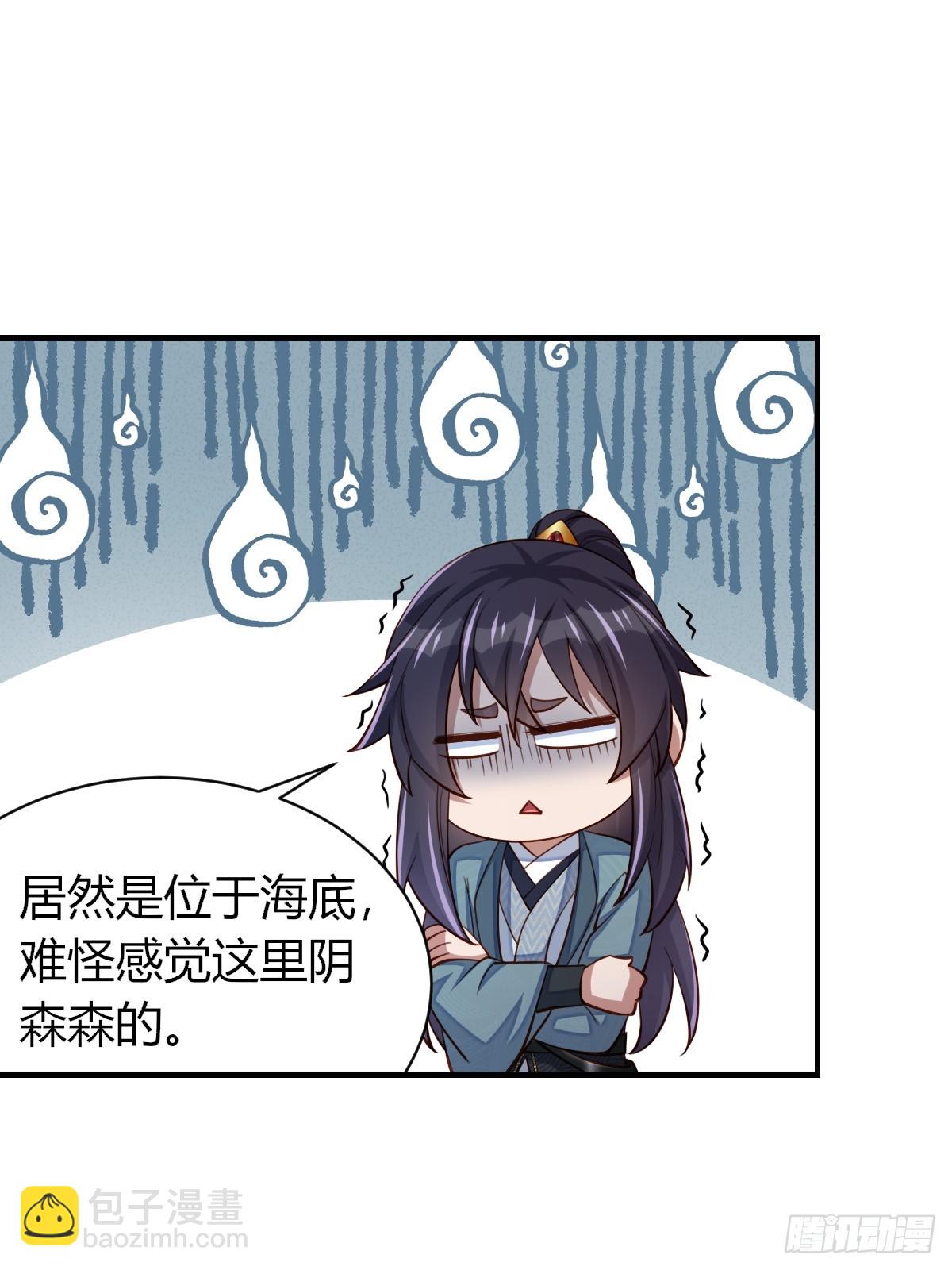第81话 离开玄影-第83话