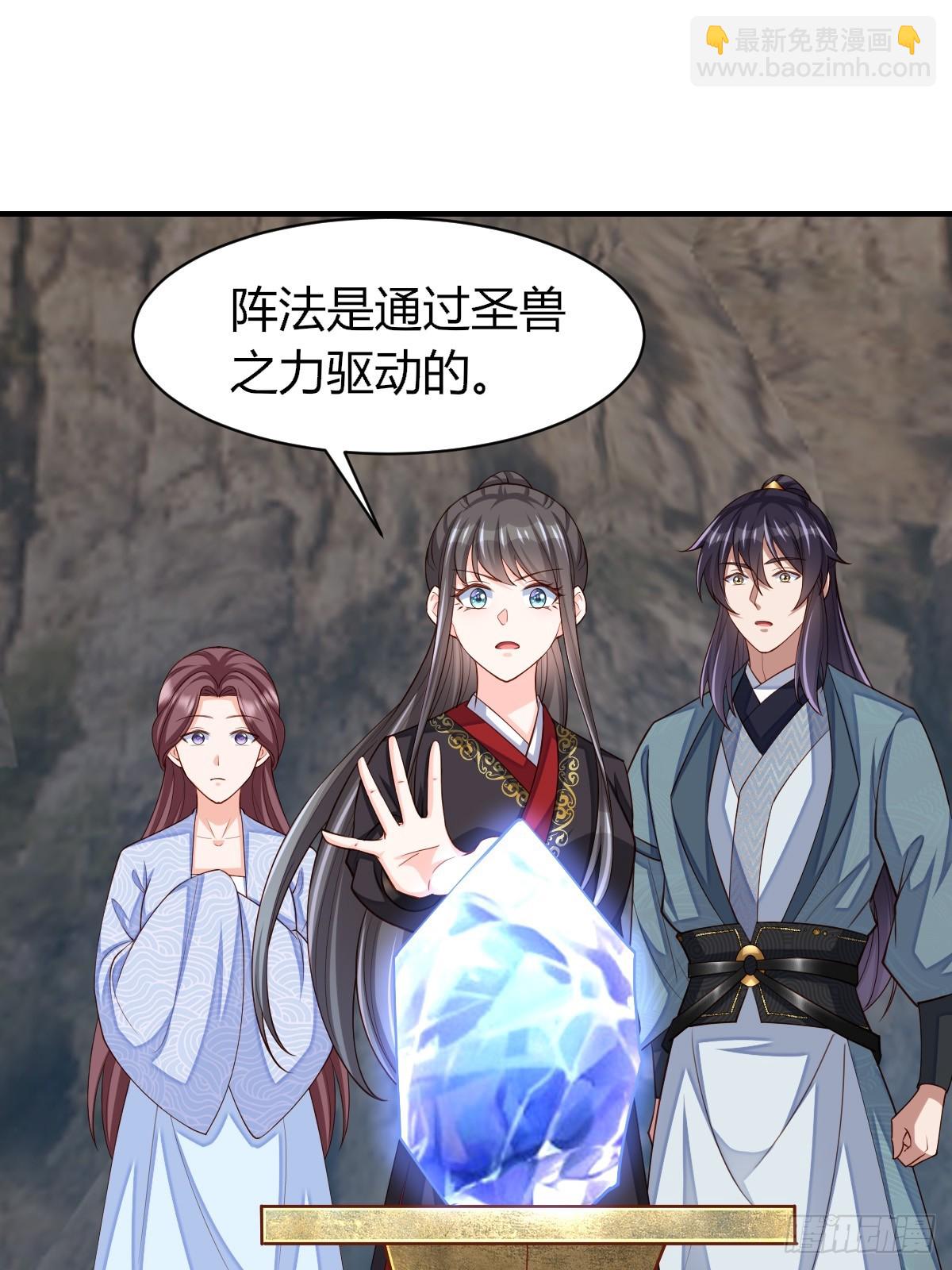 第81话 离开玄影-第83话