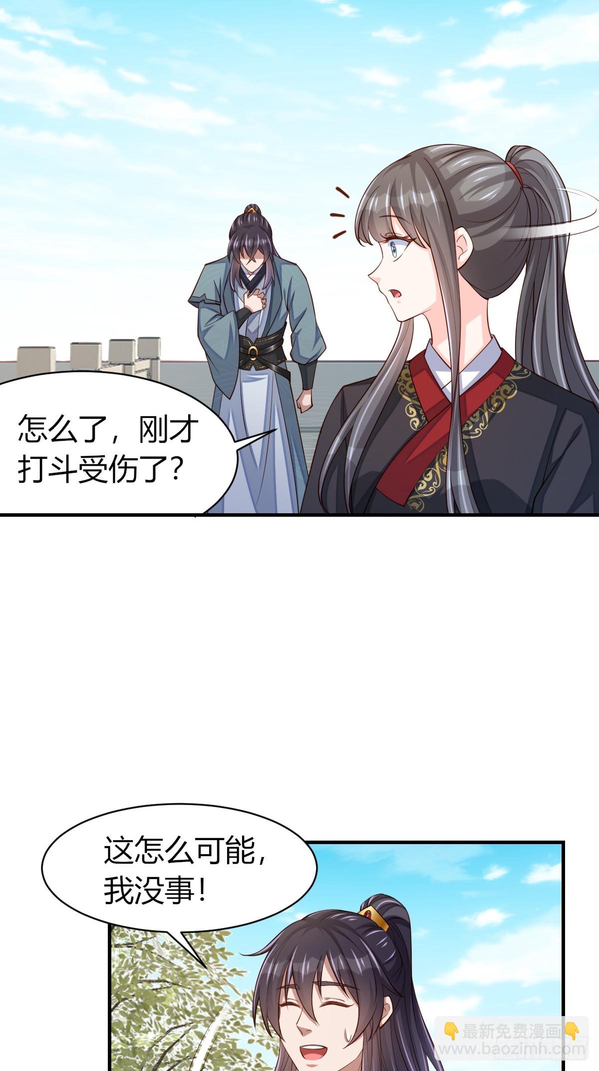 第81话 离开玄影-第83话