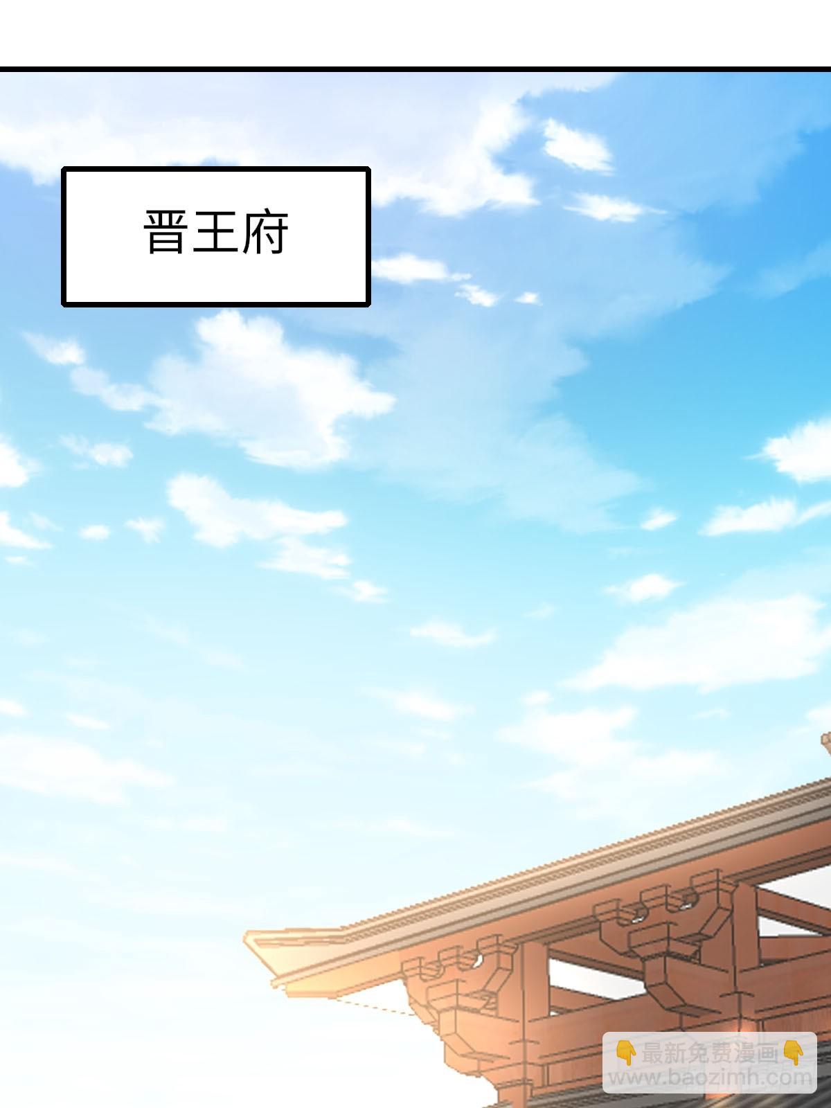 第83话 血债血偿(1/2)-第85话