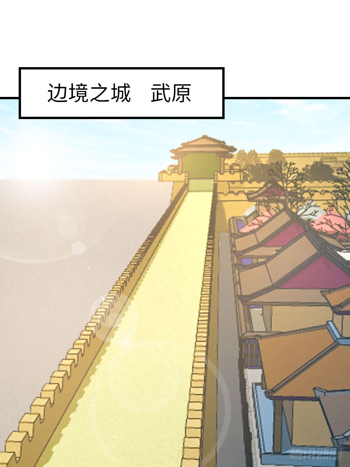 第83话 血债血偿(1/2)-第85话