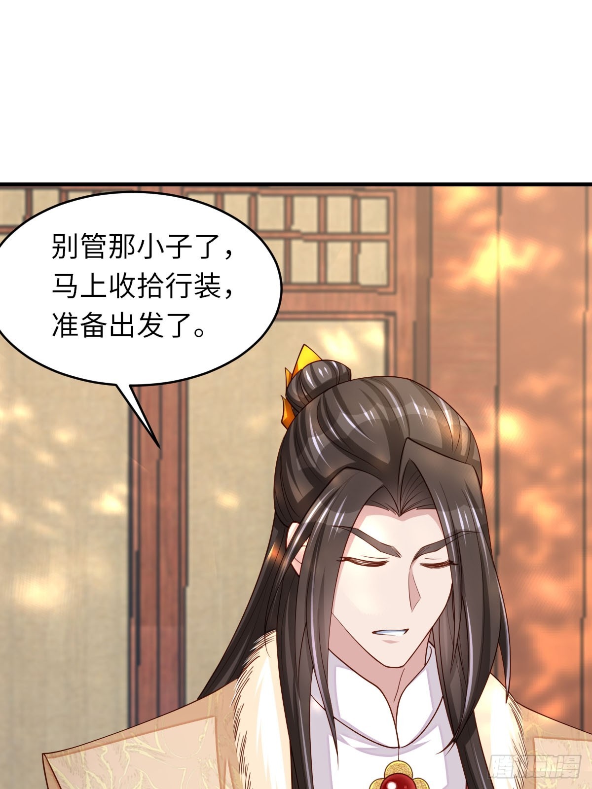 第83话 血债血偿(1/2)-第85话