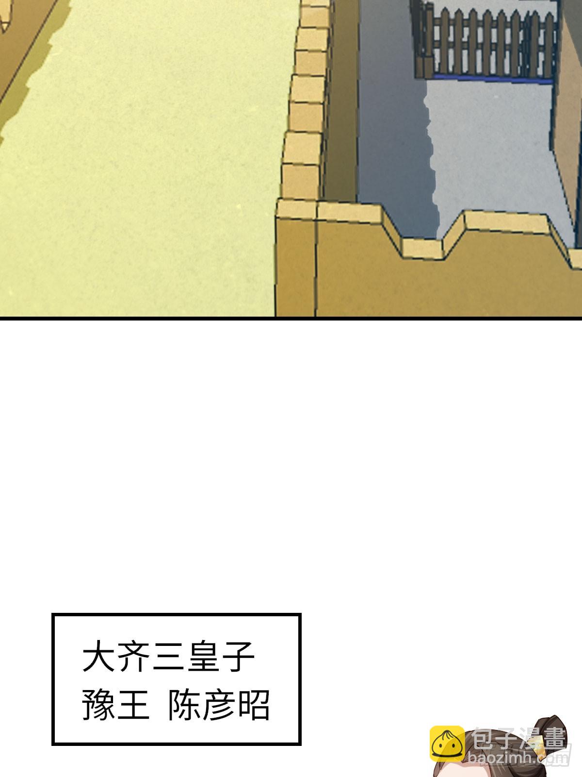 第83话 血债血偿(1/2)-第85话