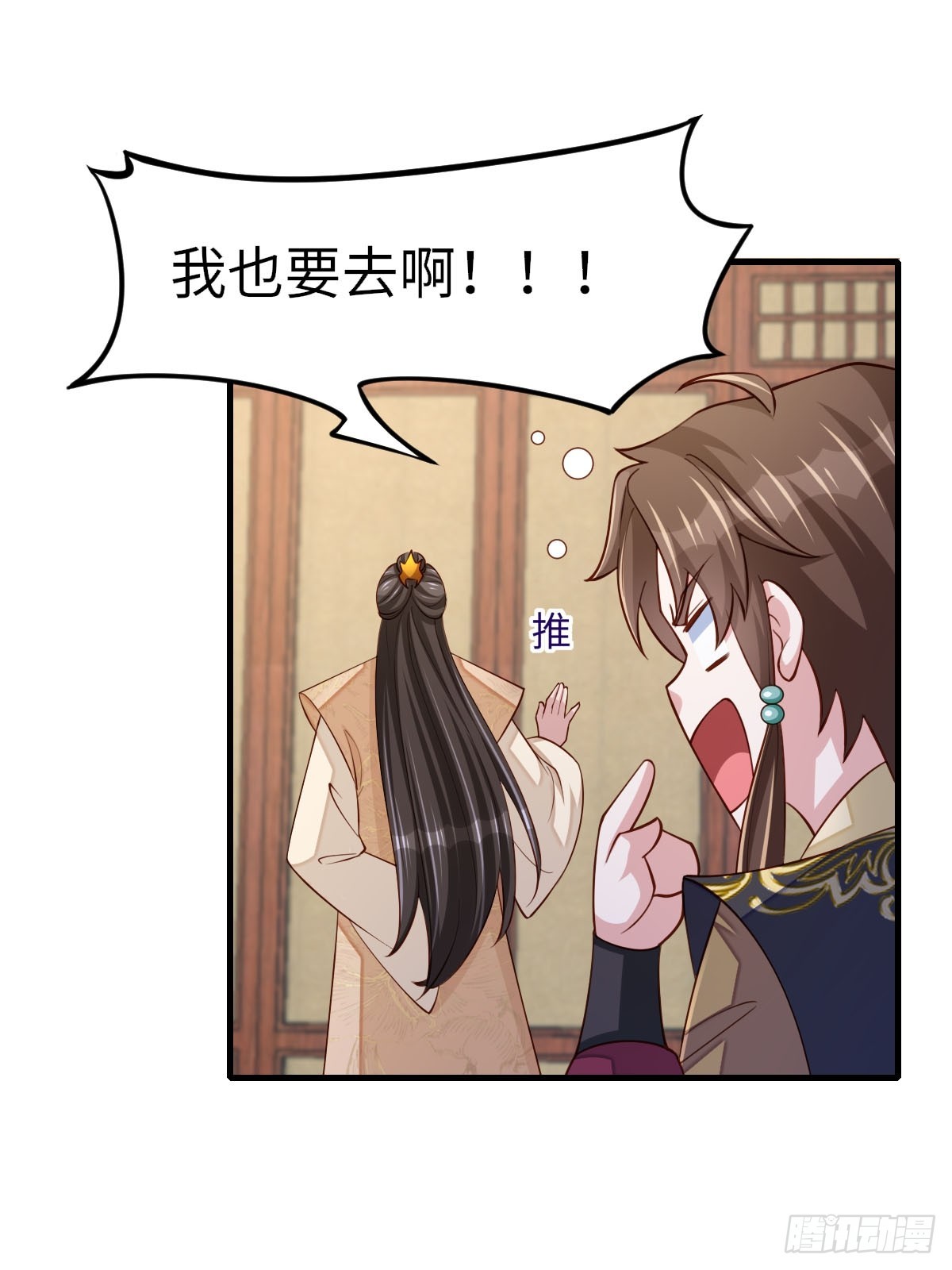 第83话 血债血偿(1/2)-第85话