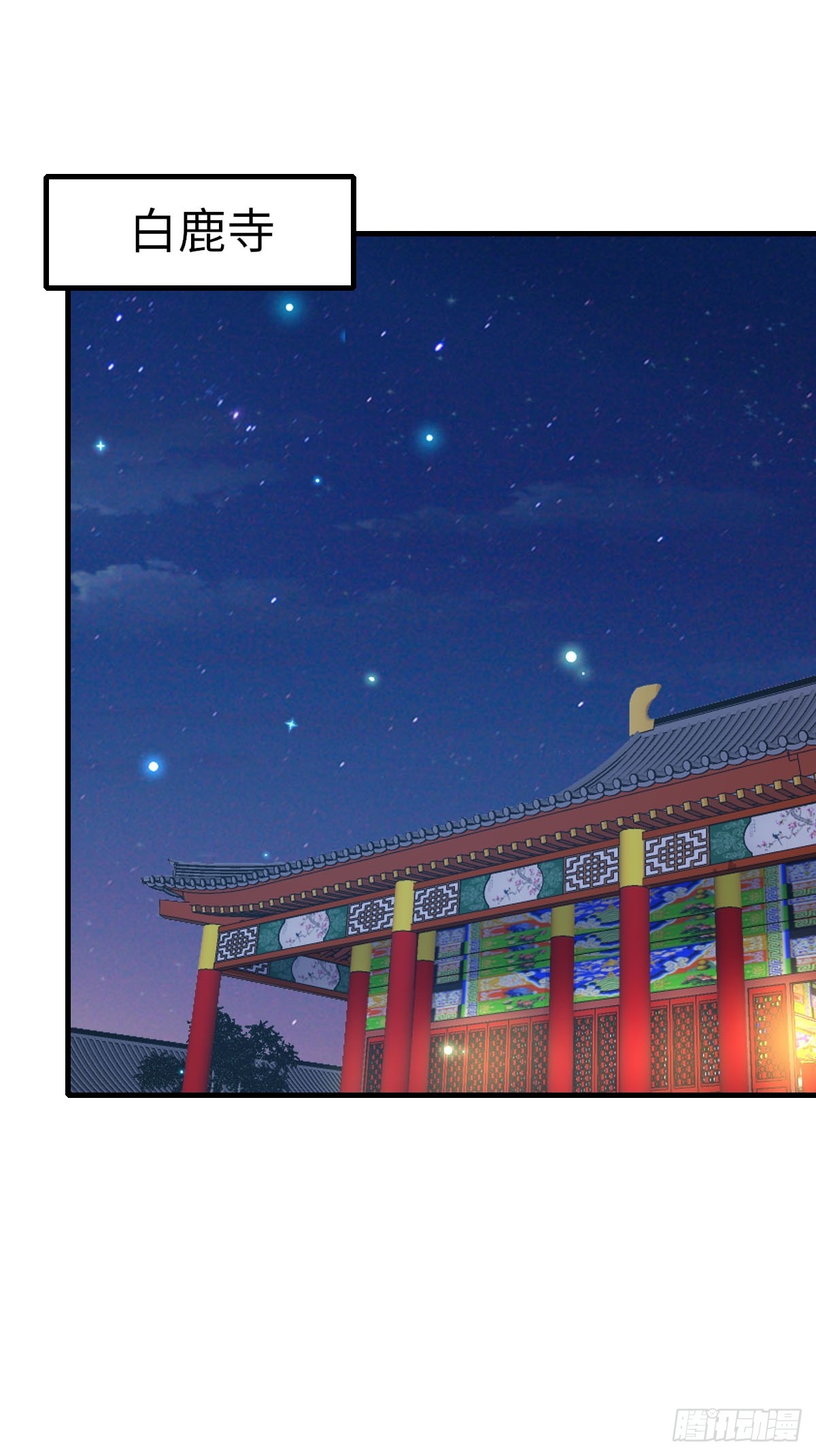 第83话 血债血偿(1/2)-第85话