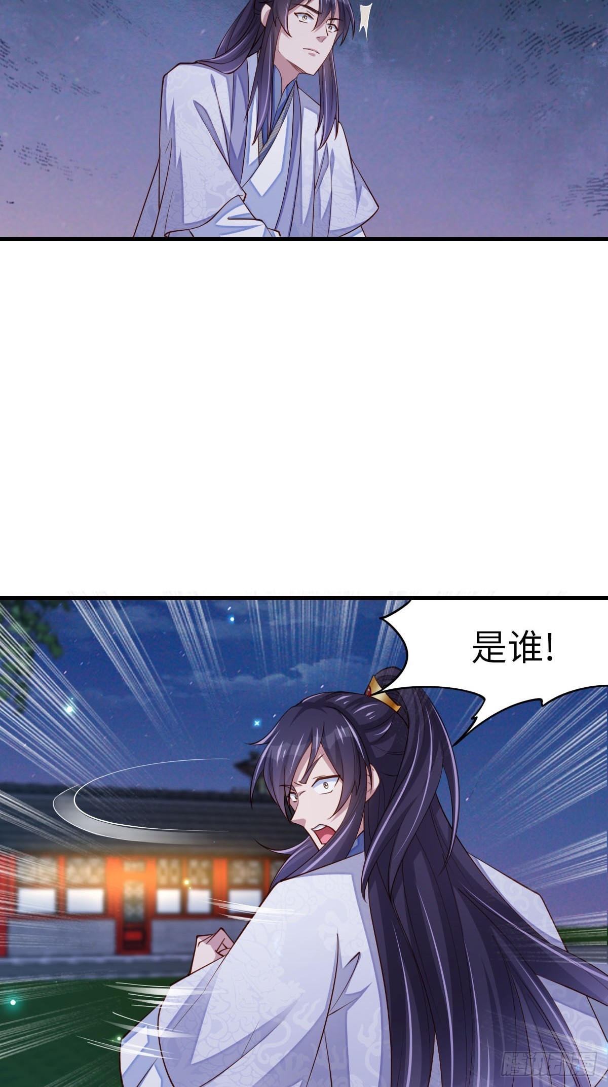 第83话 血债血偿(1/2)-第85话