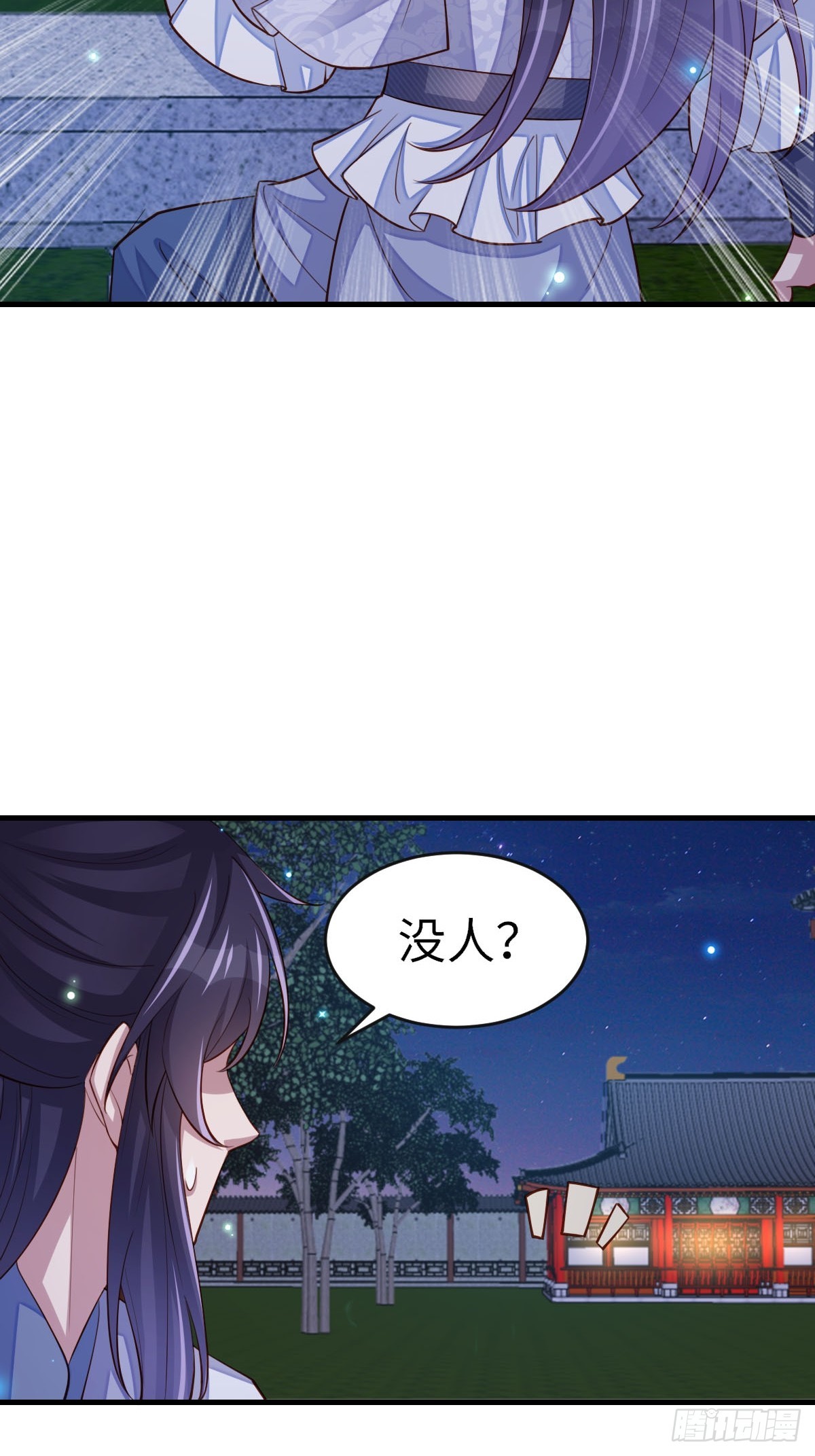 第83话 血债血偿(1/2)-第85话