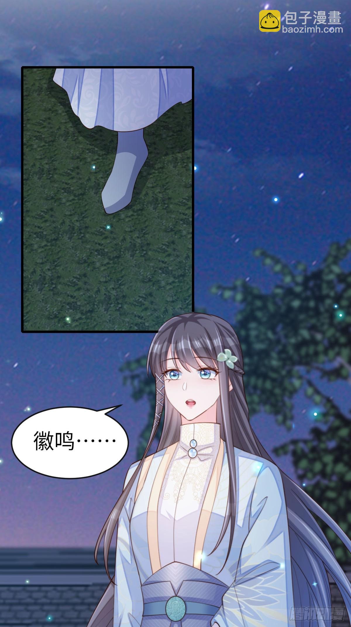 第83话 血债血偿(1/2)-第85话