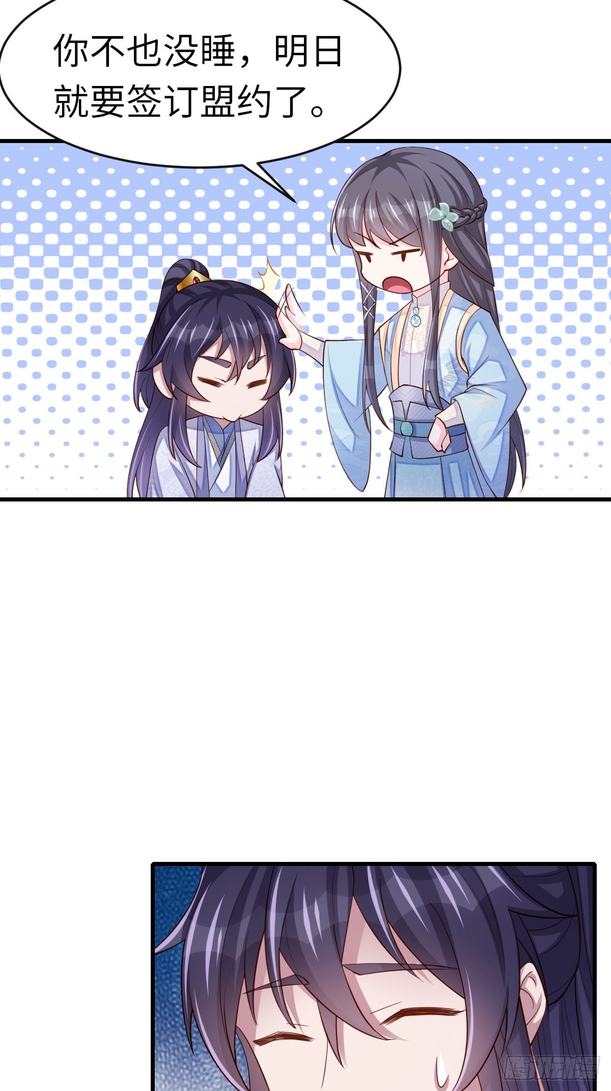 第83话 血债血偿(1/2)-第85话