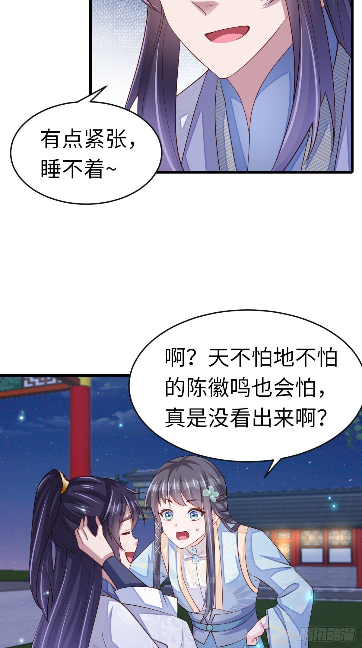 第83话 血债血偿(1/2)-第85话