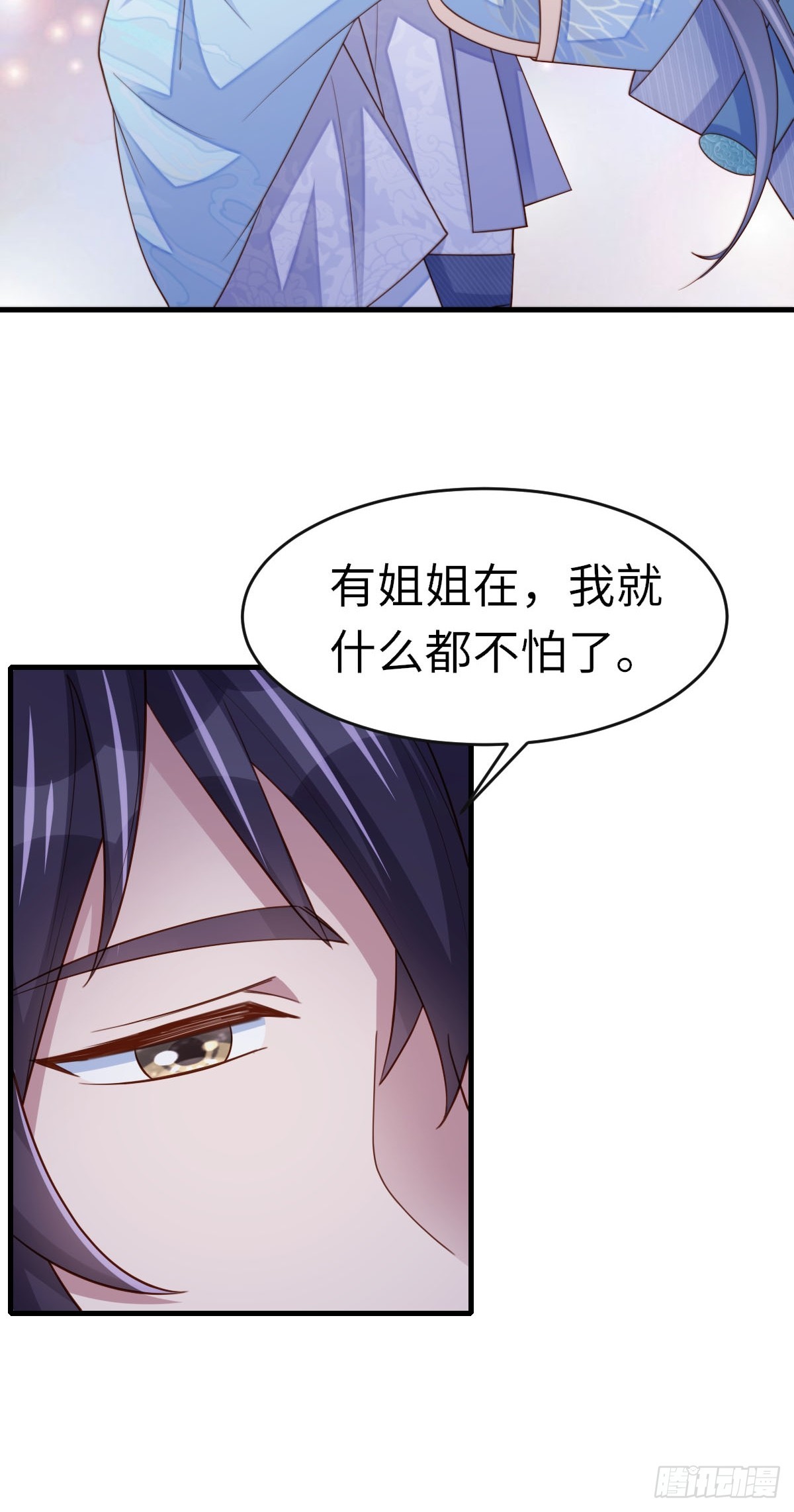 第83话 血债血偿(1/2)-第85话