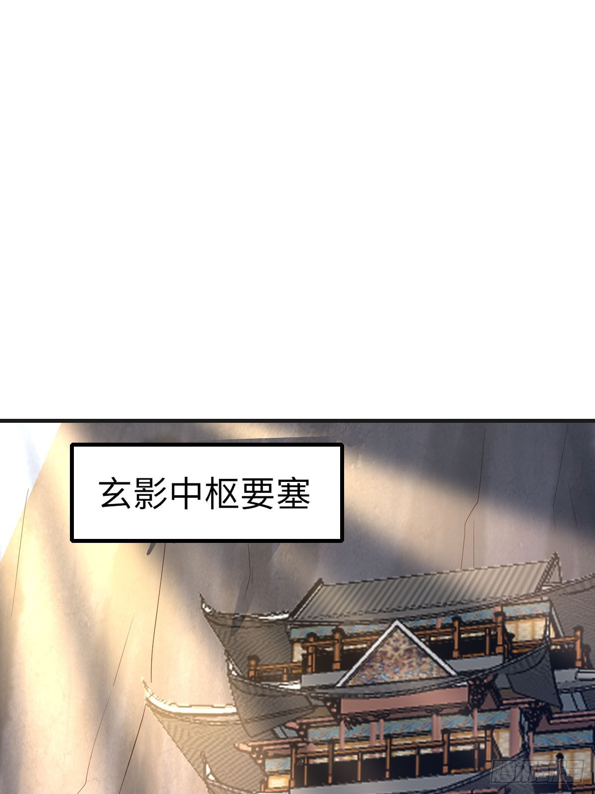 第83话 血债血偿(1/2)-第85话