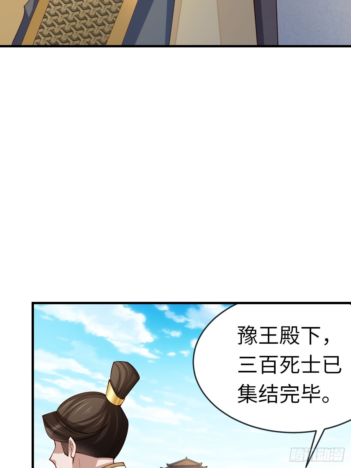 第83话 血债血偿(1/2)-第85话