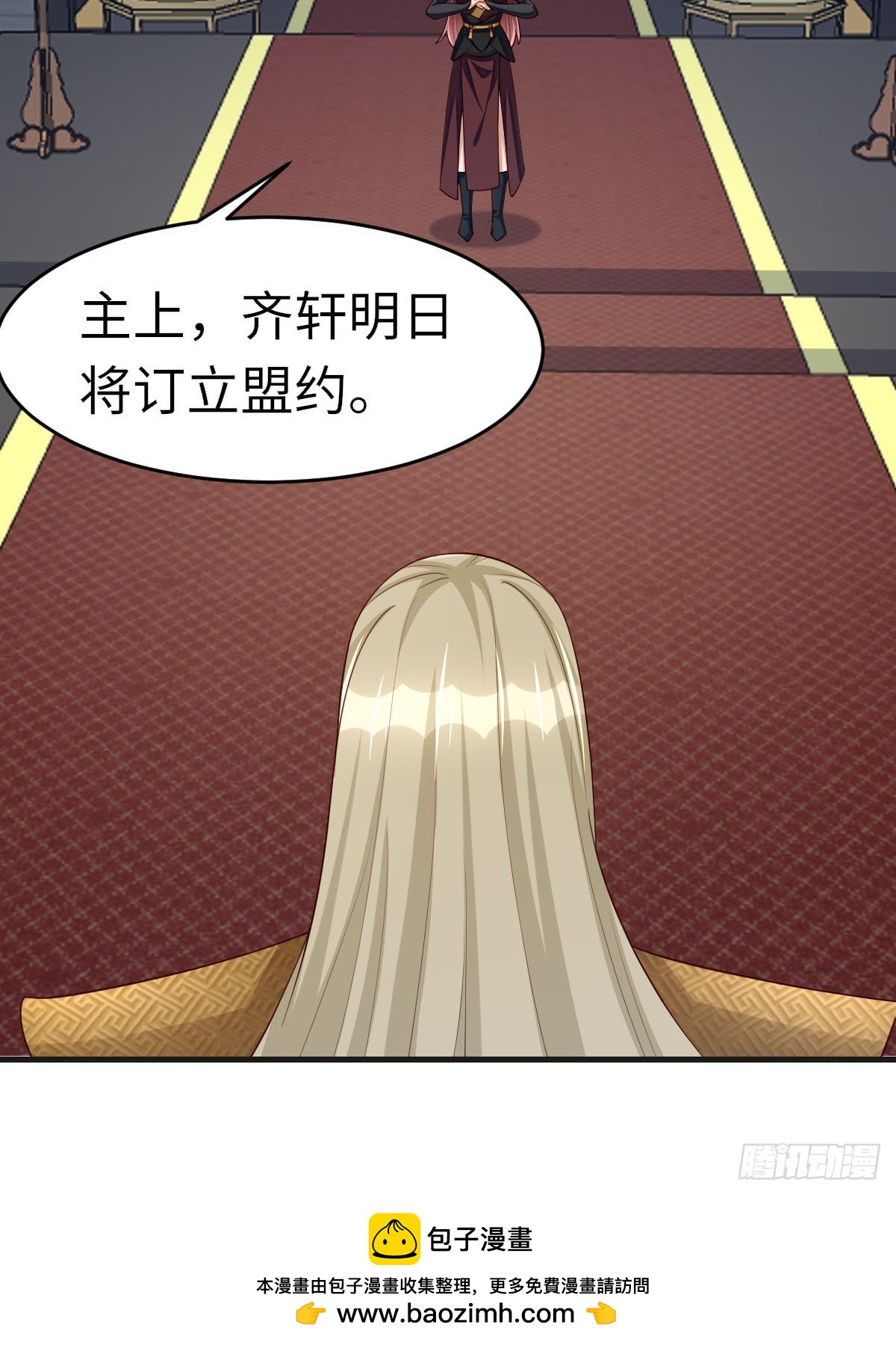 第83话 血债血偿(1/2)-第85话