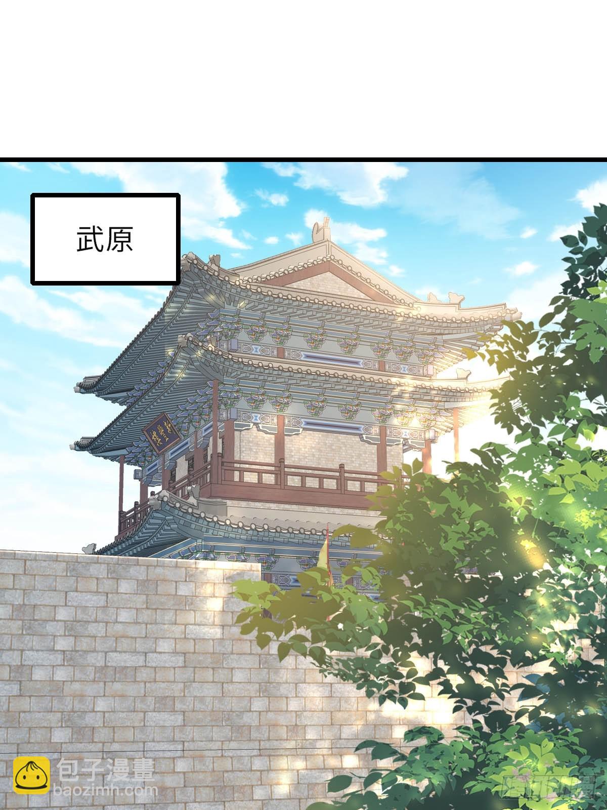 第86话 晋王来了(1/2)-第89话
