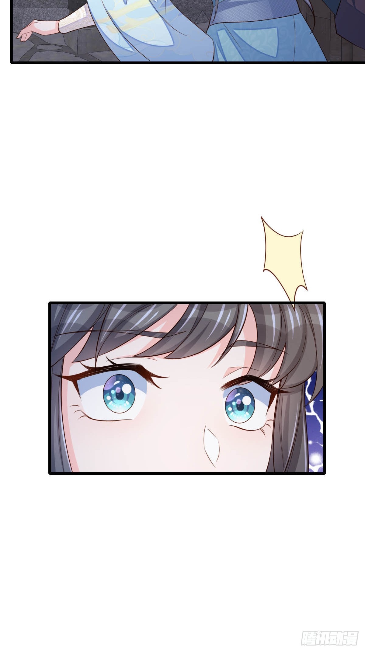 第86话 晋王来了(1/2)-第89话