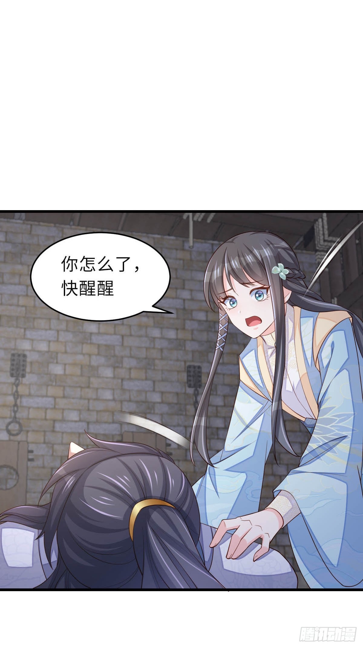 第86话 晋王来了(1/2)-第89话
