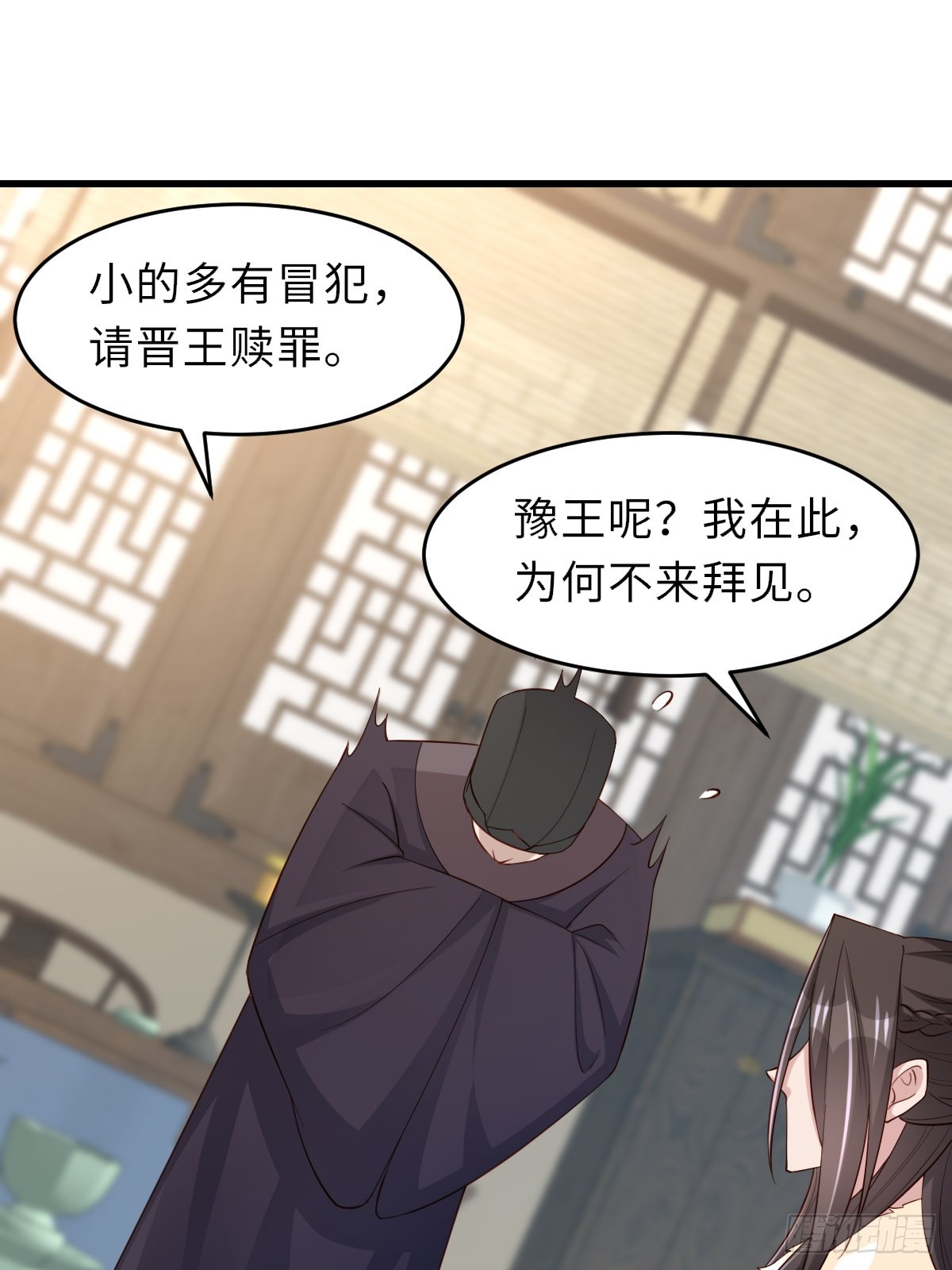 第88话 你是谁？(1/2)-第91话