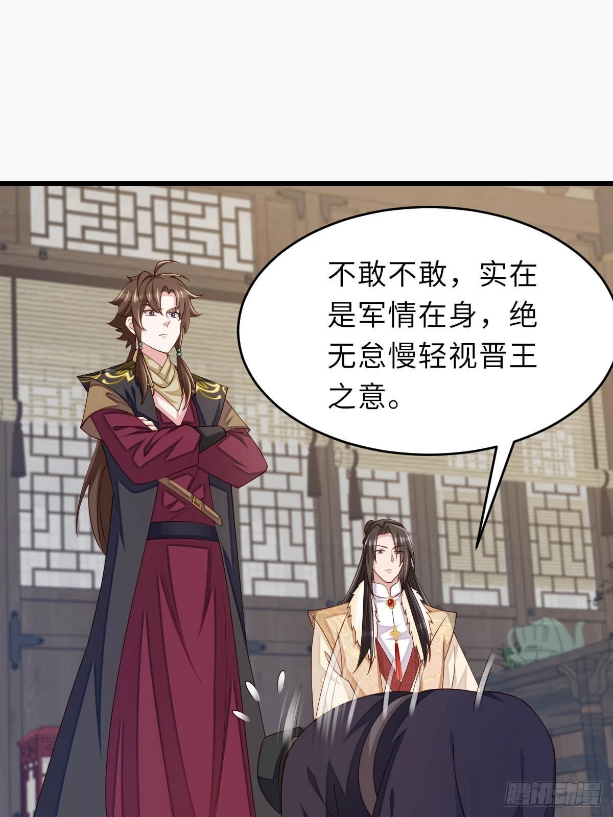 第88话 你是谁？(1/2)-第91话