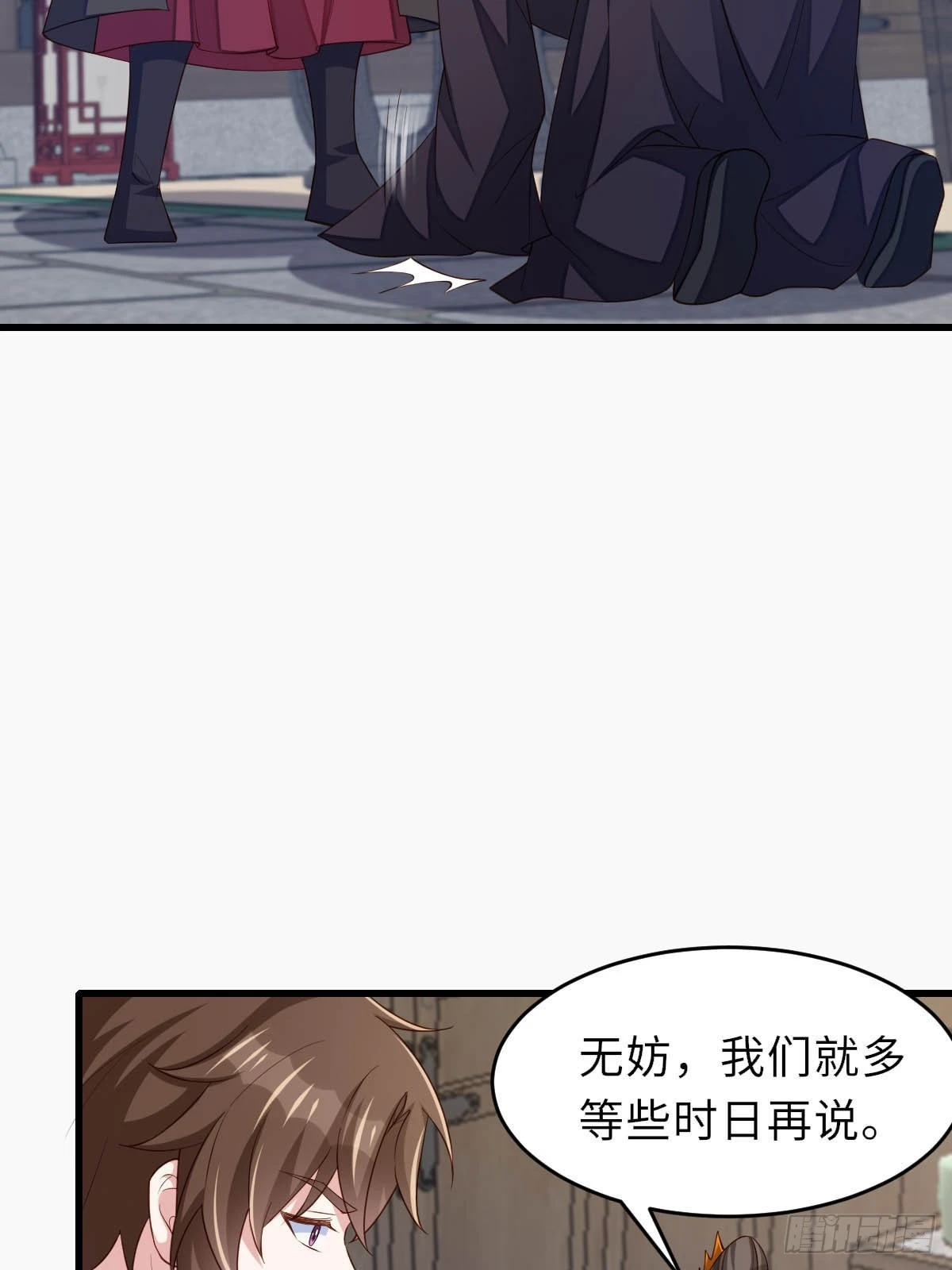第88话 你是谁？(1/2)-第91话