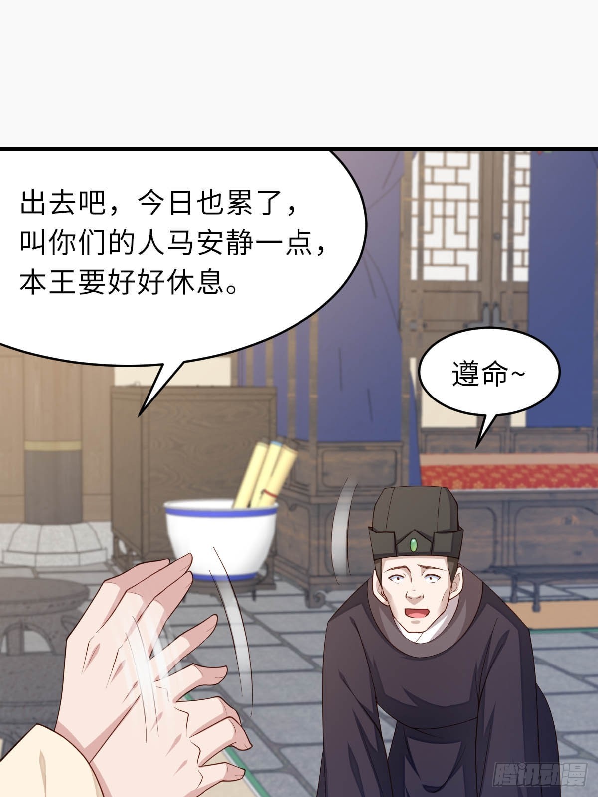 第88话 你是谁？(1/2)-第91话
