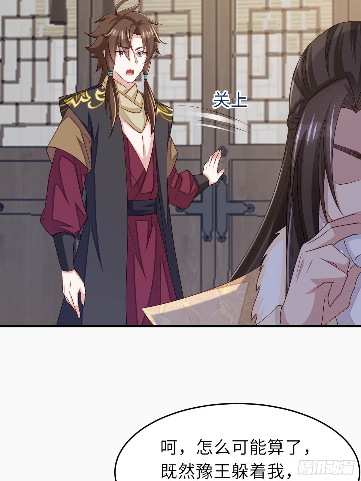 第88话 你是谁？(1/2)-第91话