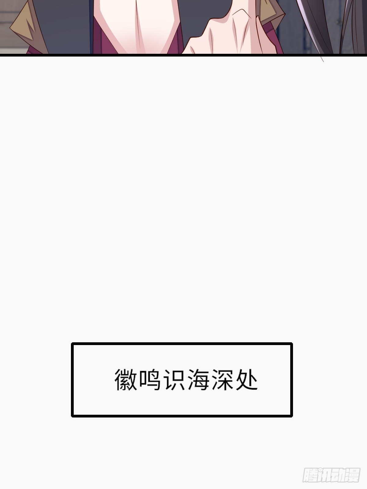 第88话 你是谁？(1/2)-第91话