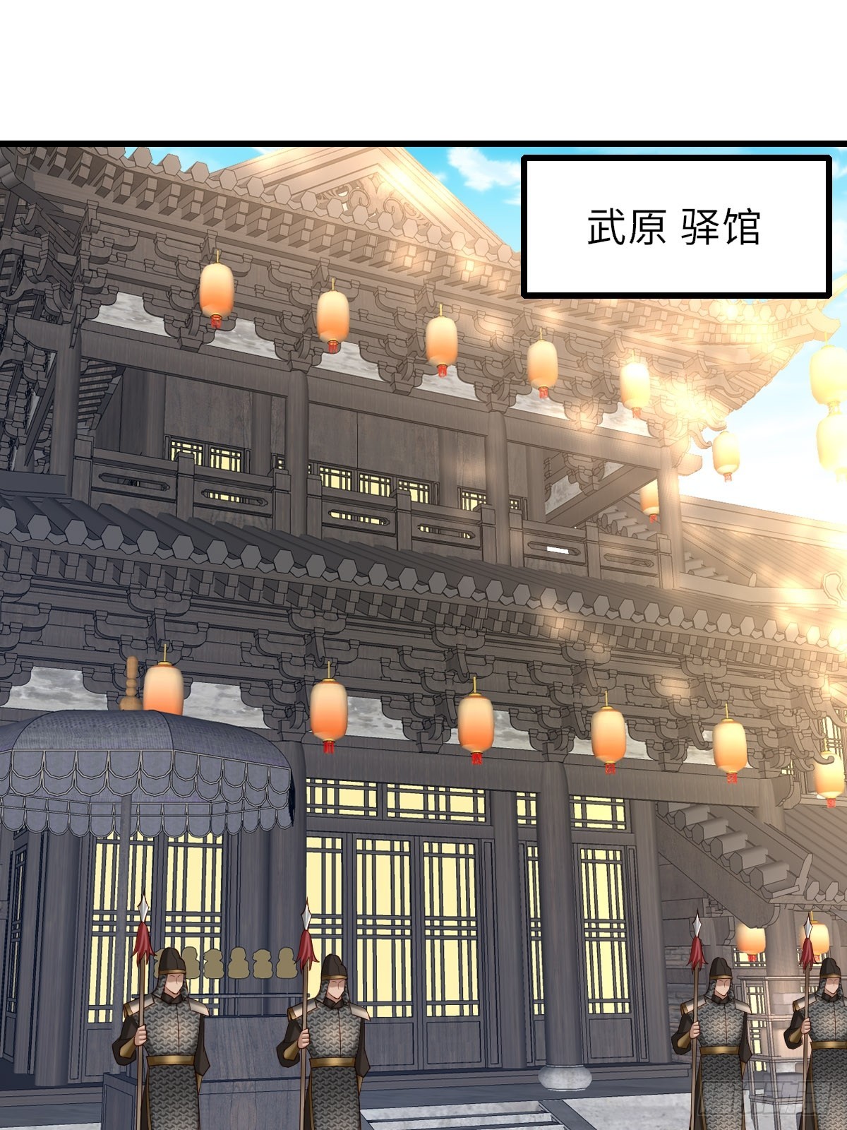 第88话 你是谁？(1/2)-第91话