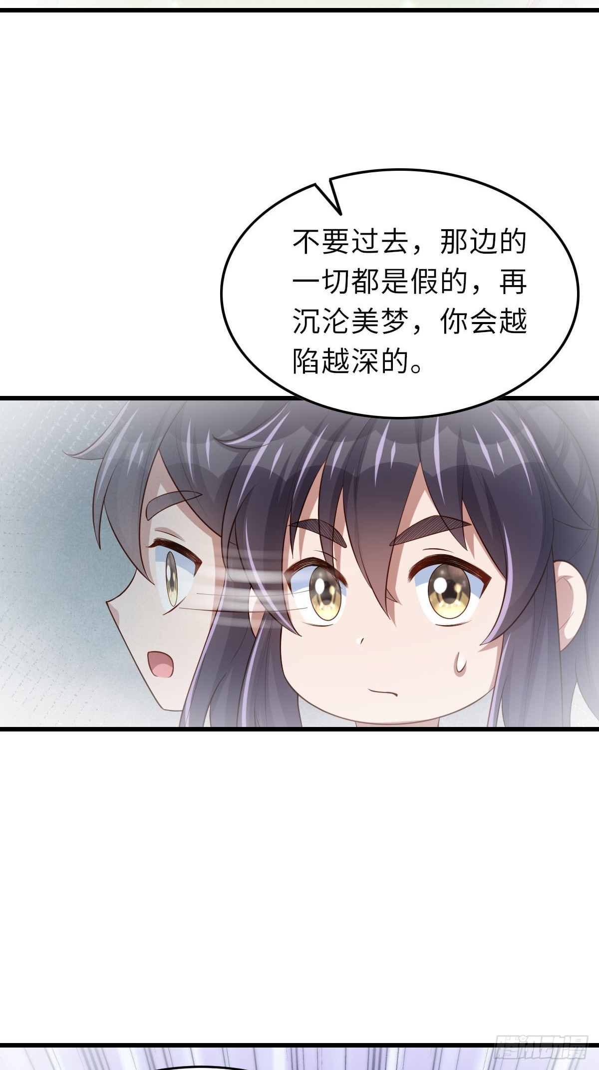 第88话 你是谁？(1/2)-第91话