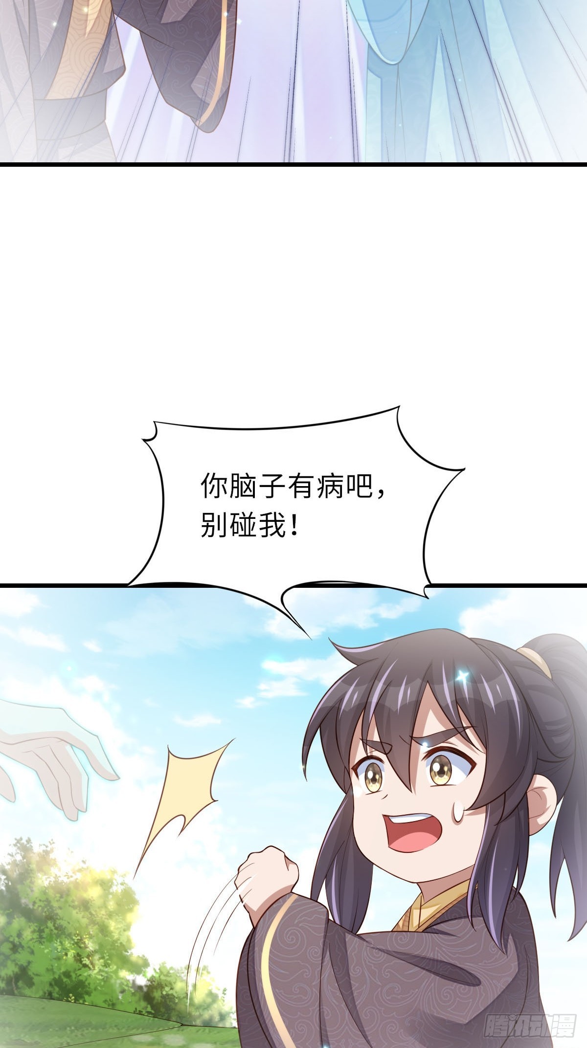 第88话 你是谁？(1/2)-第91话