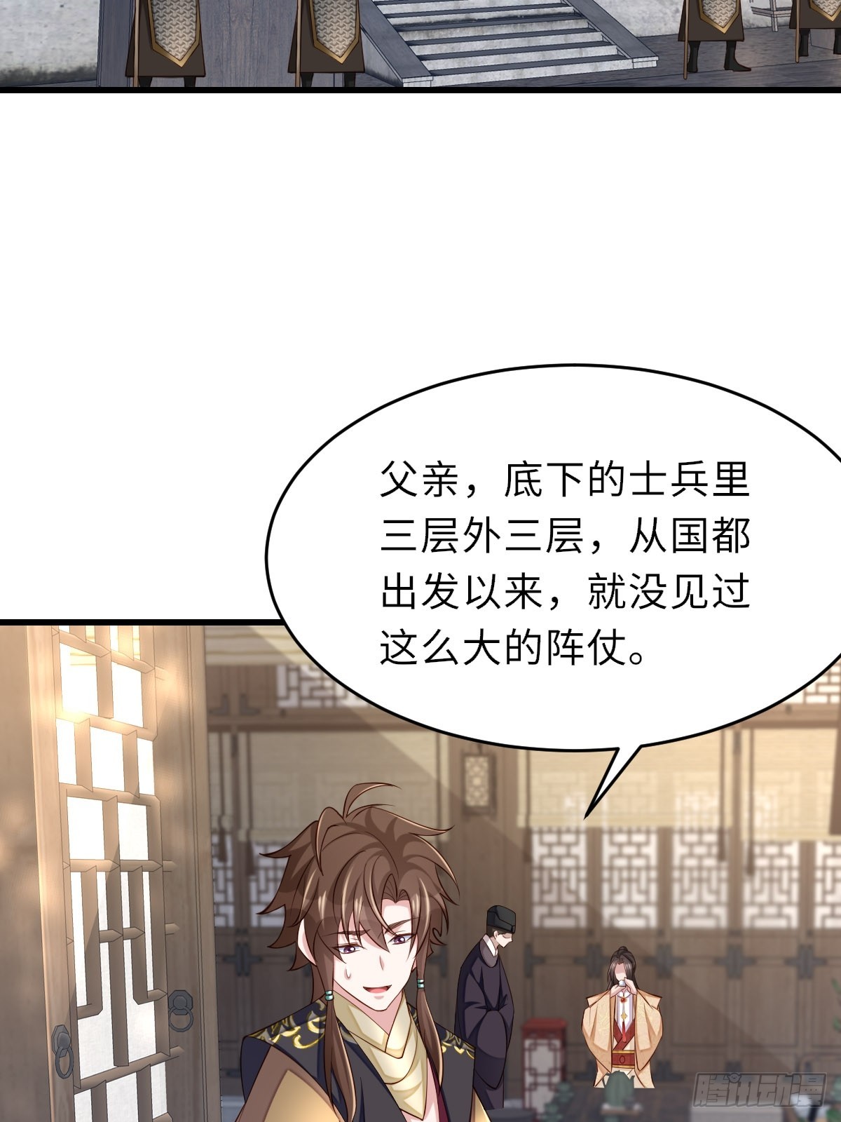 第88话 你是谁？(1/2)-第91话