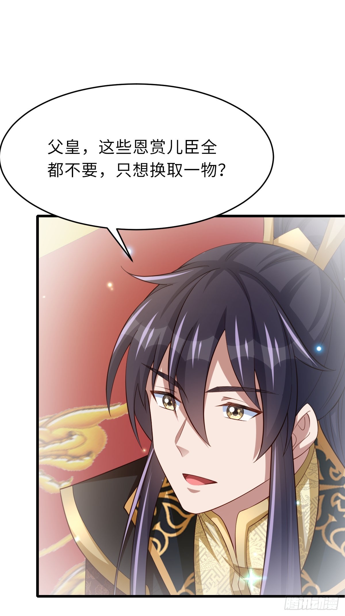 第88话 你是谁？(1/2)-第91话