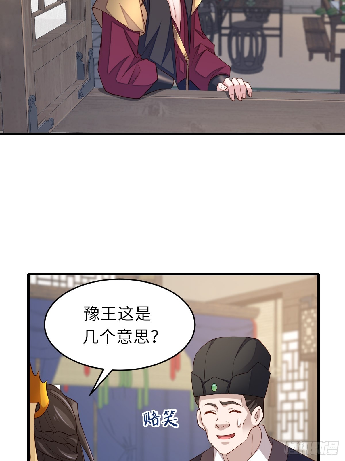第88话 你是谁？(1/2)-第91话