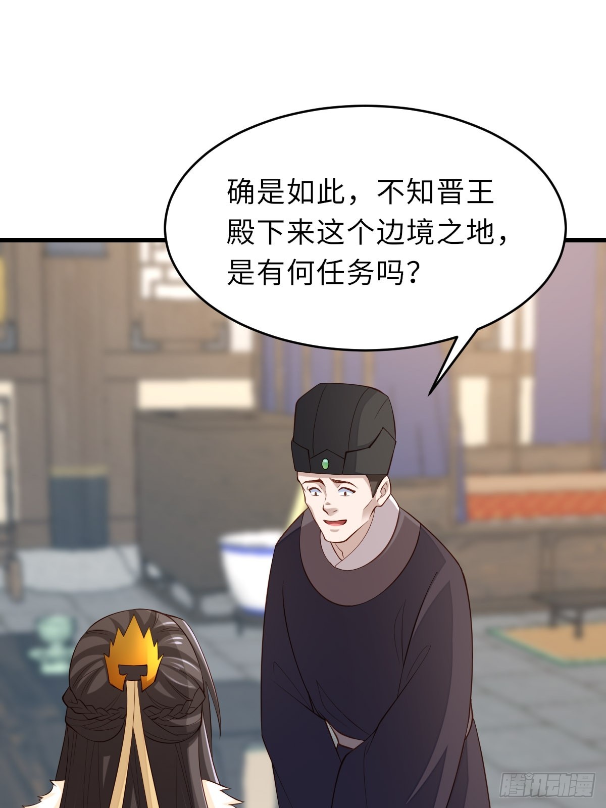 第88话 你是谁？(1/2)-第91话