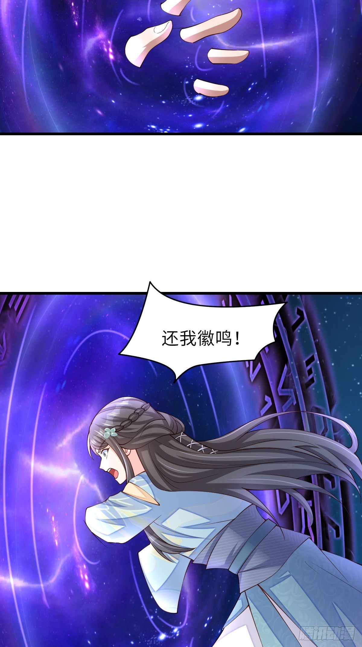 第90话 月龙(1/2)-第93话