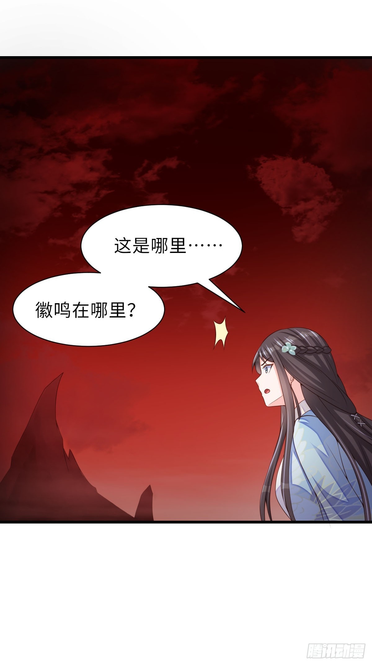 第90话 月龙(1/2)-第93话