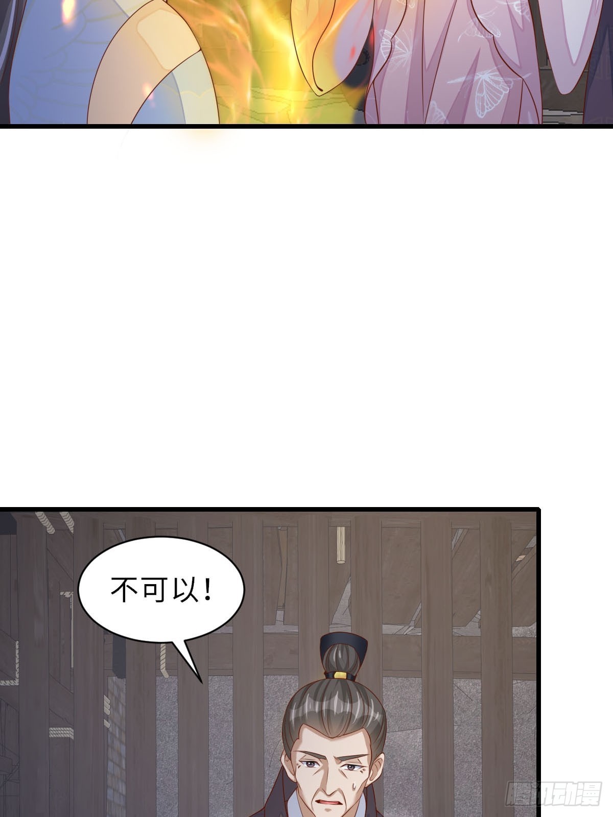 第90话 月龙(1/2)-第93话