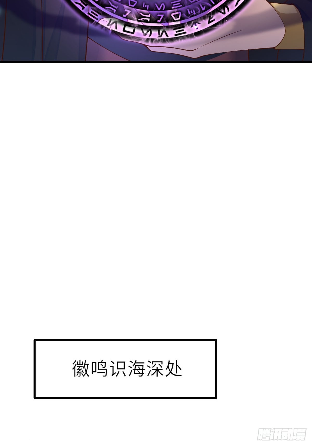 第90话 月龙(1/2)-第93话