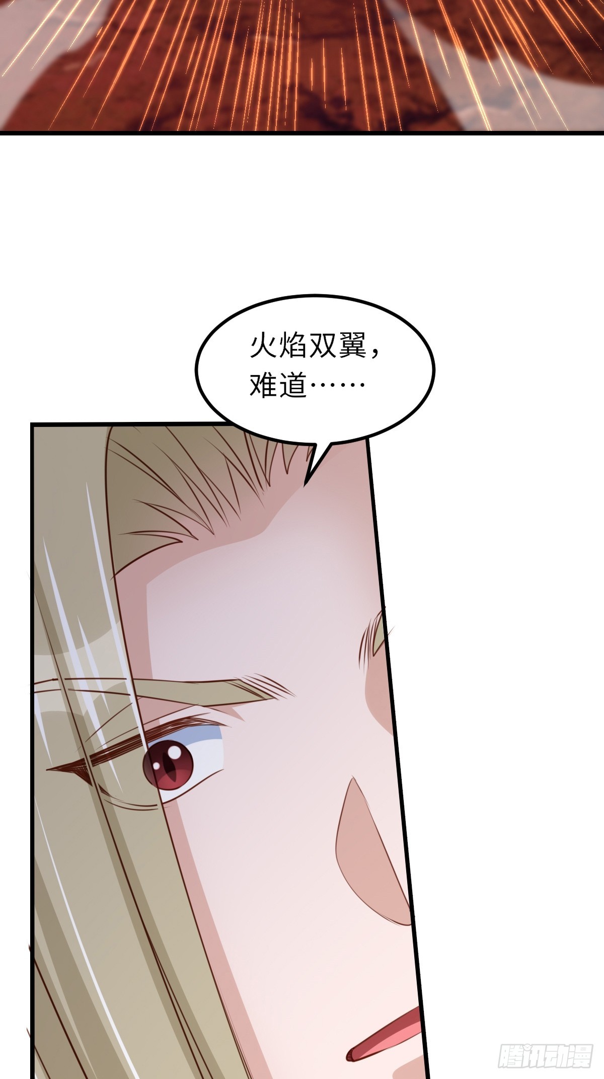 第92话 回归(1/2)-第95话