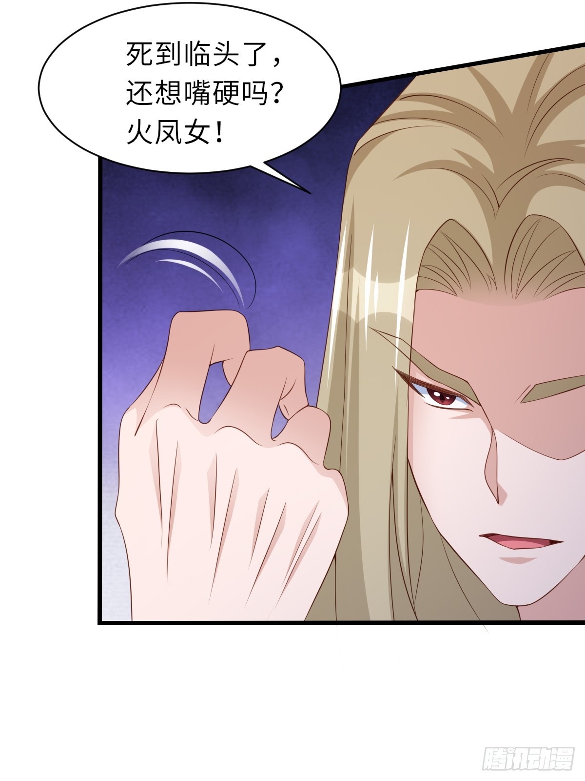 第92话 回归(1/2)-第95话