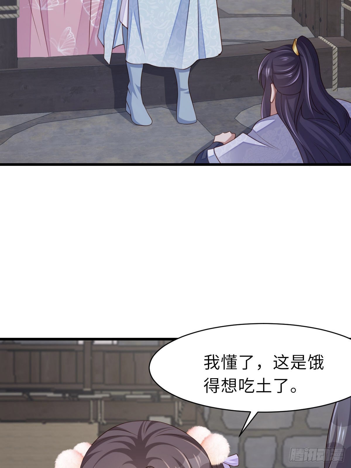 第94话 约期已到(1/2)-第97话