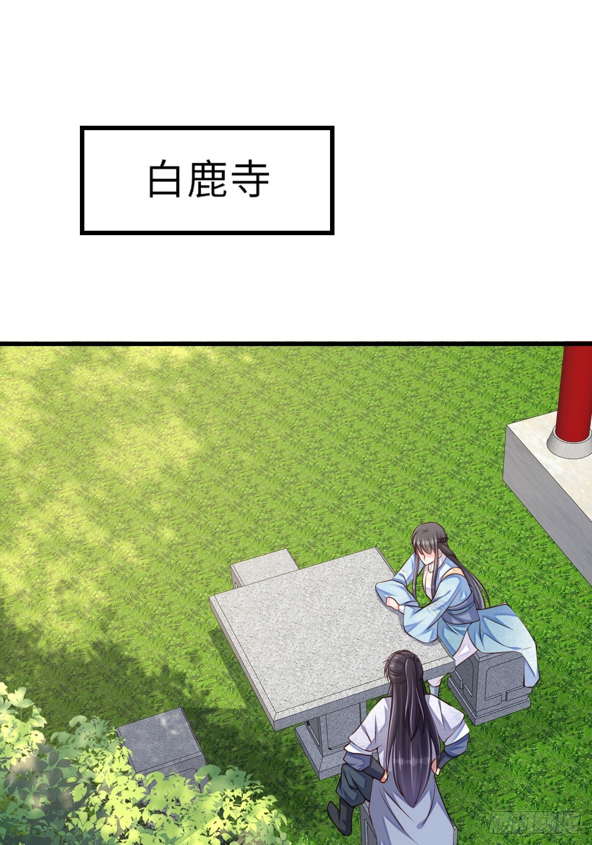第94话 约期已到(1/2)-第97话